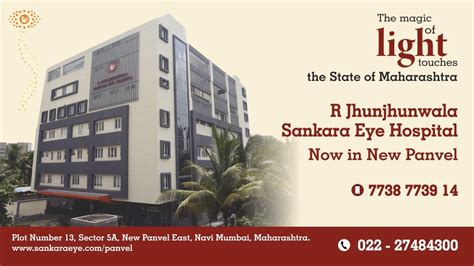 rj sankara eye hospital